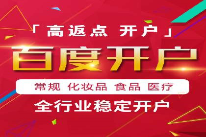 百度竞价案例：打造爆款广告