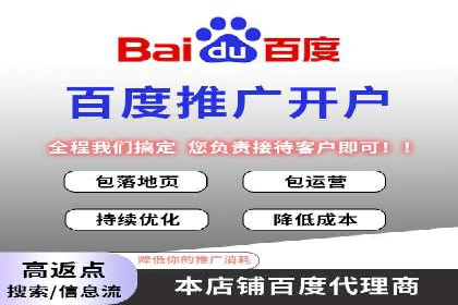 百度推广多少钱才划算？看这些企业如何操作