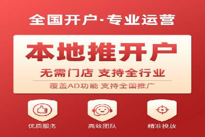 百度信息流广告开户案例：效果显著，转化翻倍