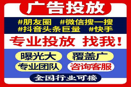 探索SEM代运营公司如何助力企业增长